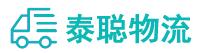 重庆到洛浦县物流公司